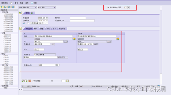 aa39a6910150e5a13b95c9ca7a6f5100