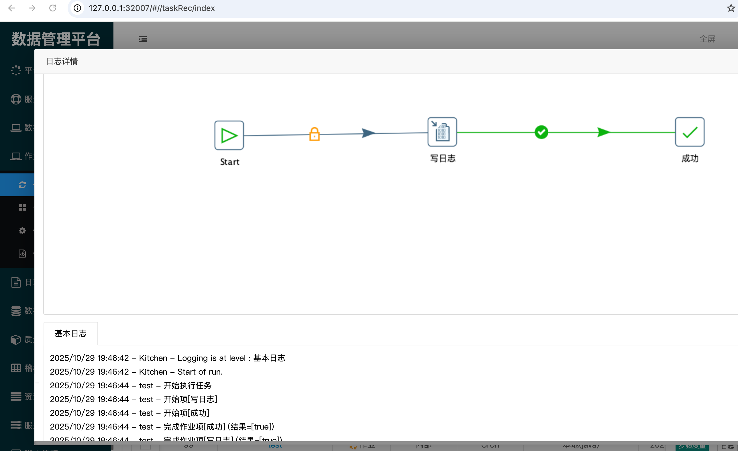 dab7beca-0169-406d-9f20-a3ff13100fc9
