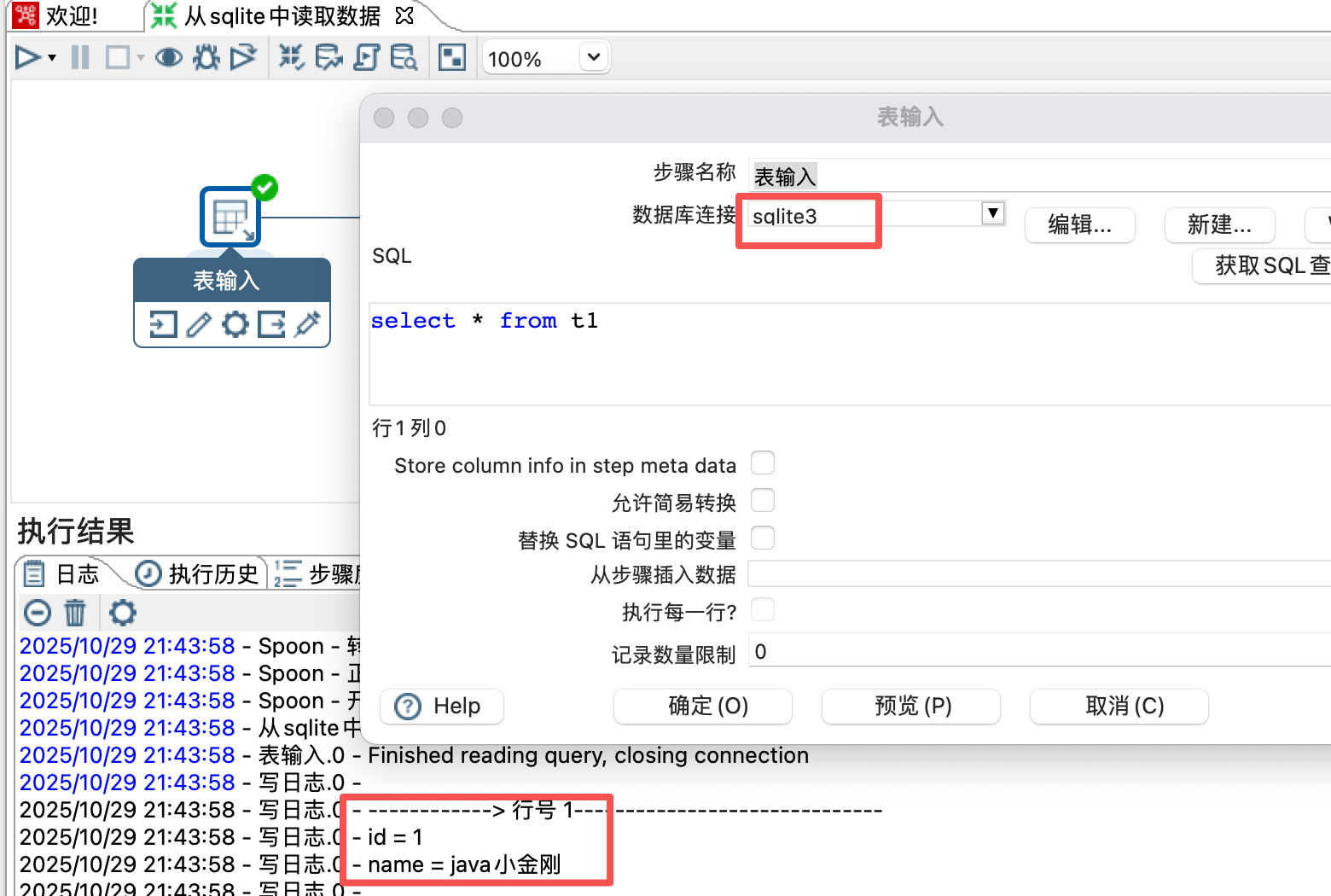 db1c0585-df18-4fa6-b7be-670db876cd8d