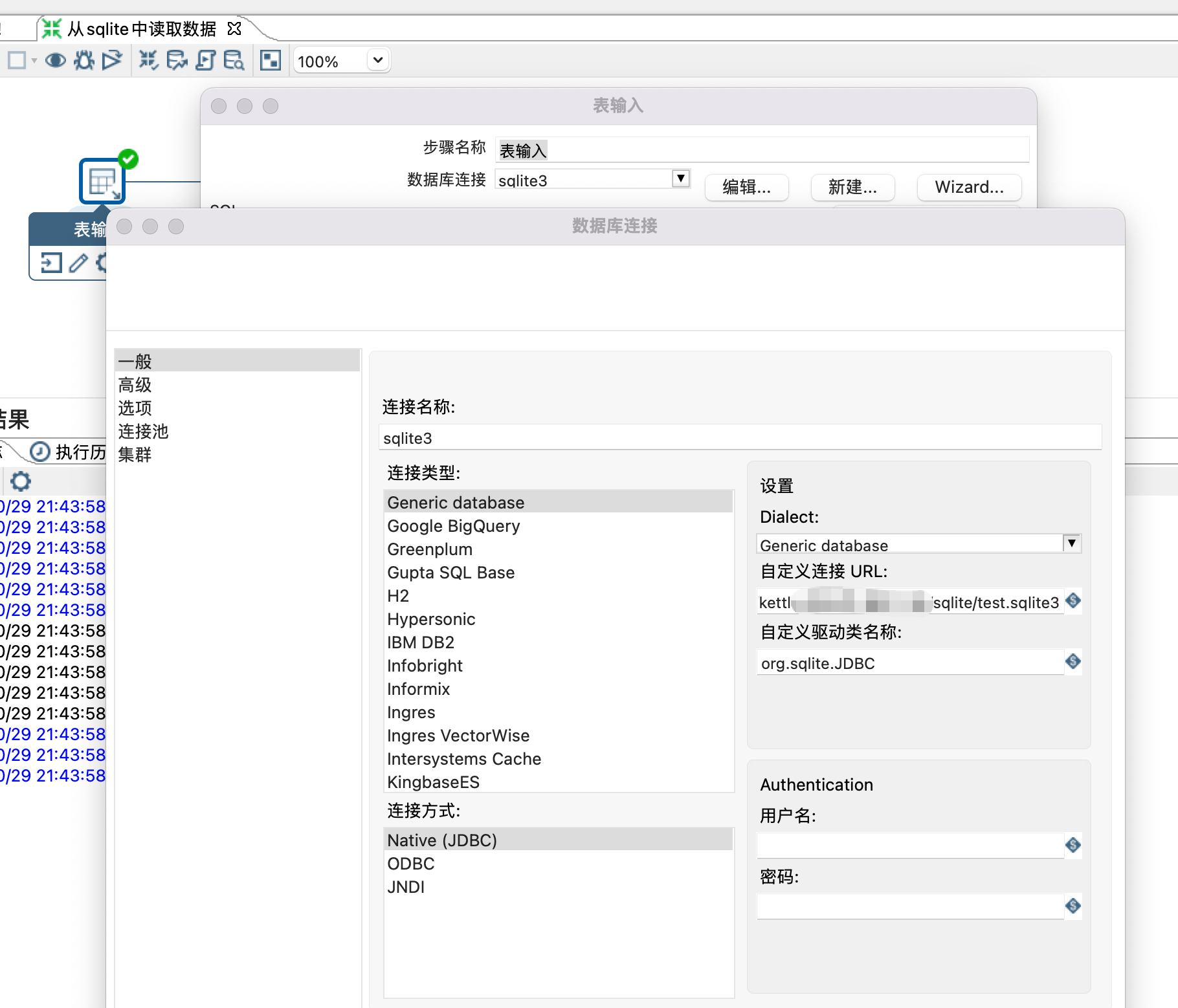 7b18909f-2924-4ea6-a2ed-a3ff55871d18