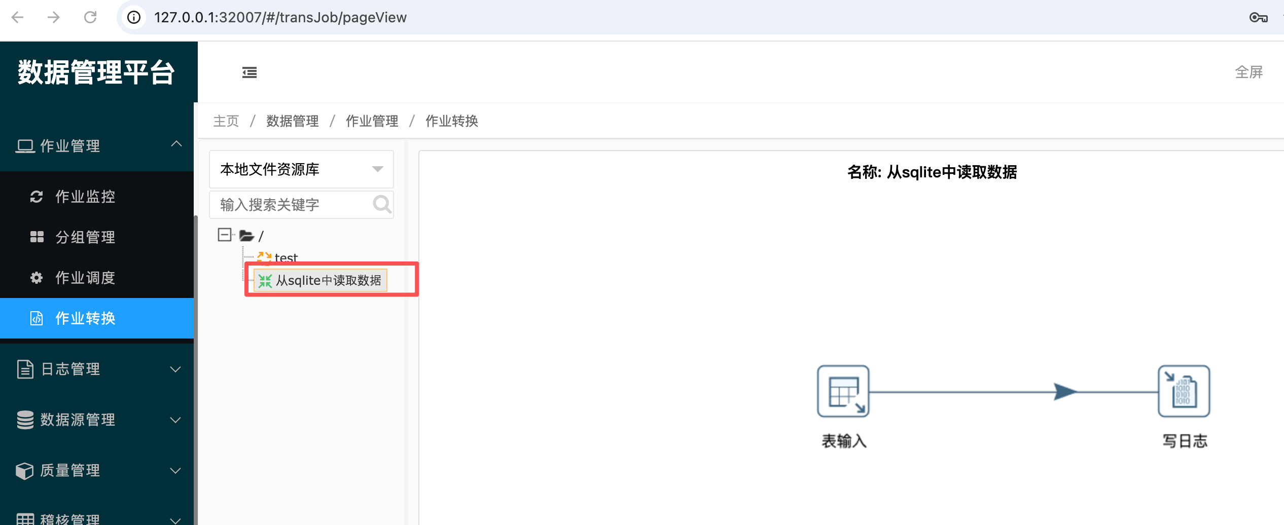 f3b23e24-fc2e-4610-a62a-4a5a2f2fcf05