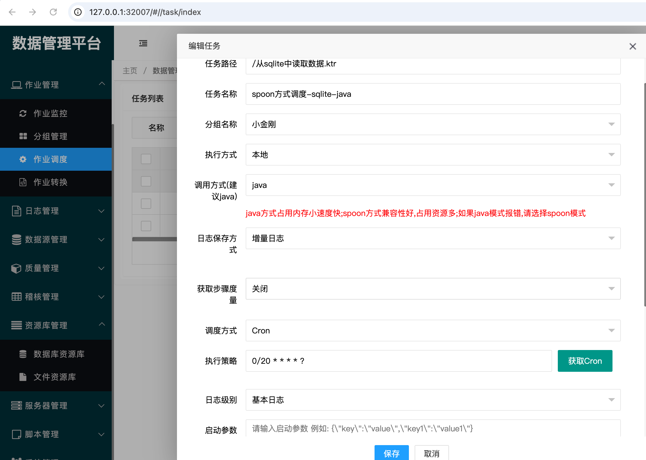 653f8e81-10d8-45a6-a198-d25d1c306d6c