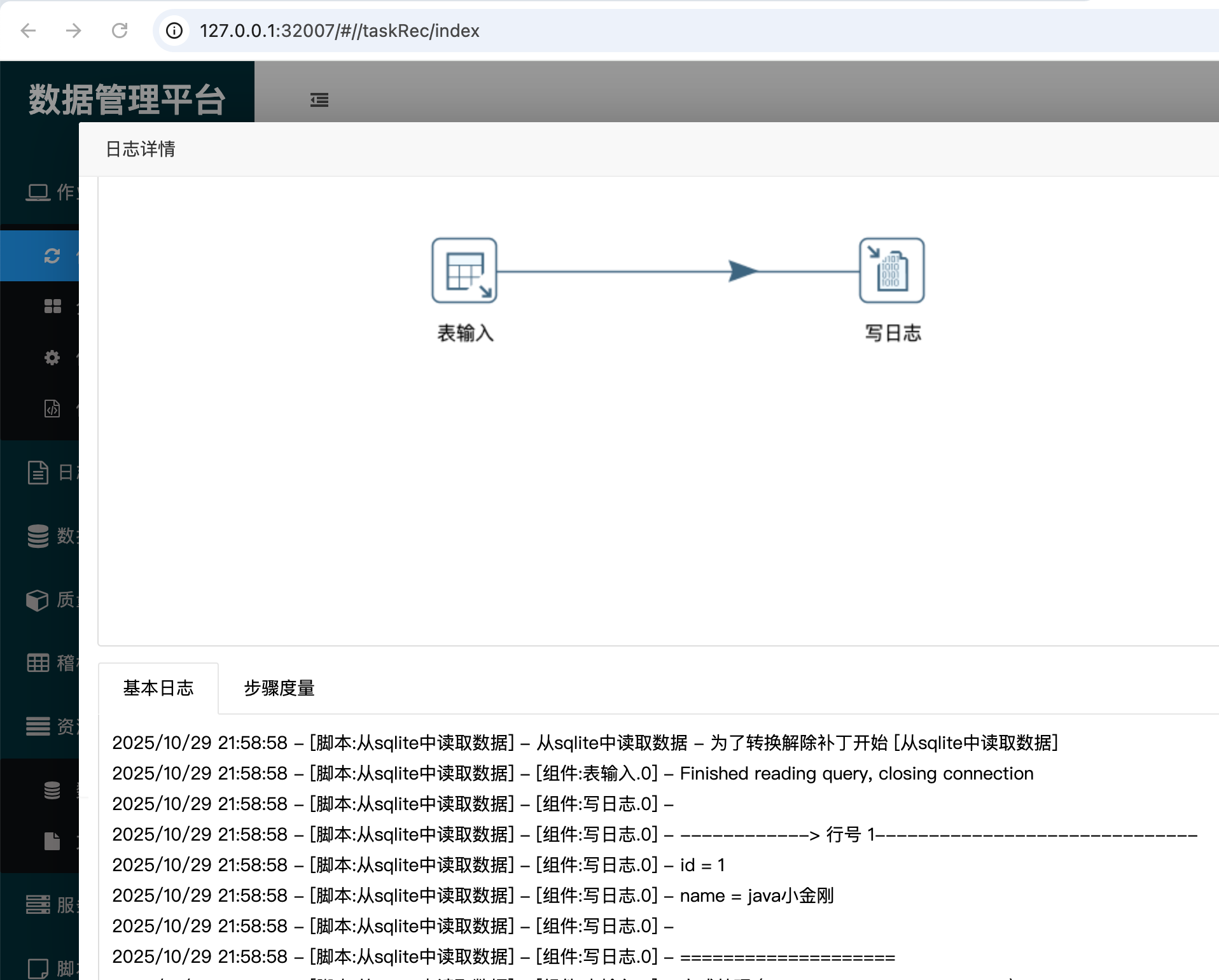 9704235c-ba22-43f9-8c4b-1d8f8856dff4