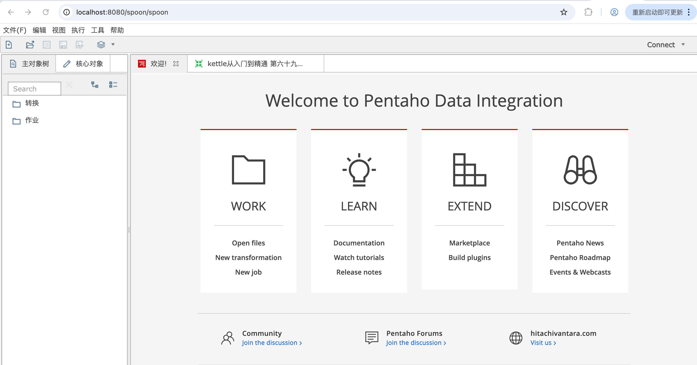 3490b503-e72a-412a-8277-bed67ba9b542