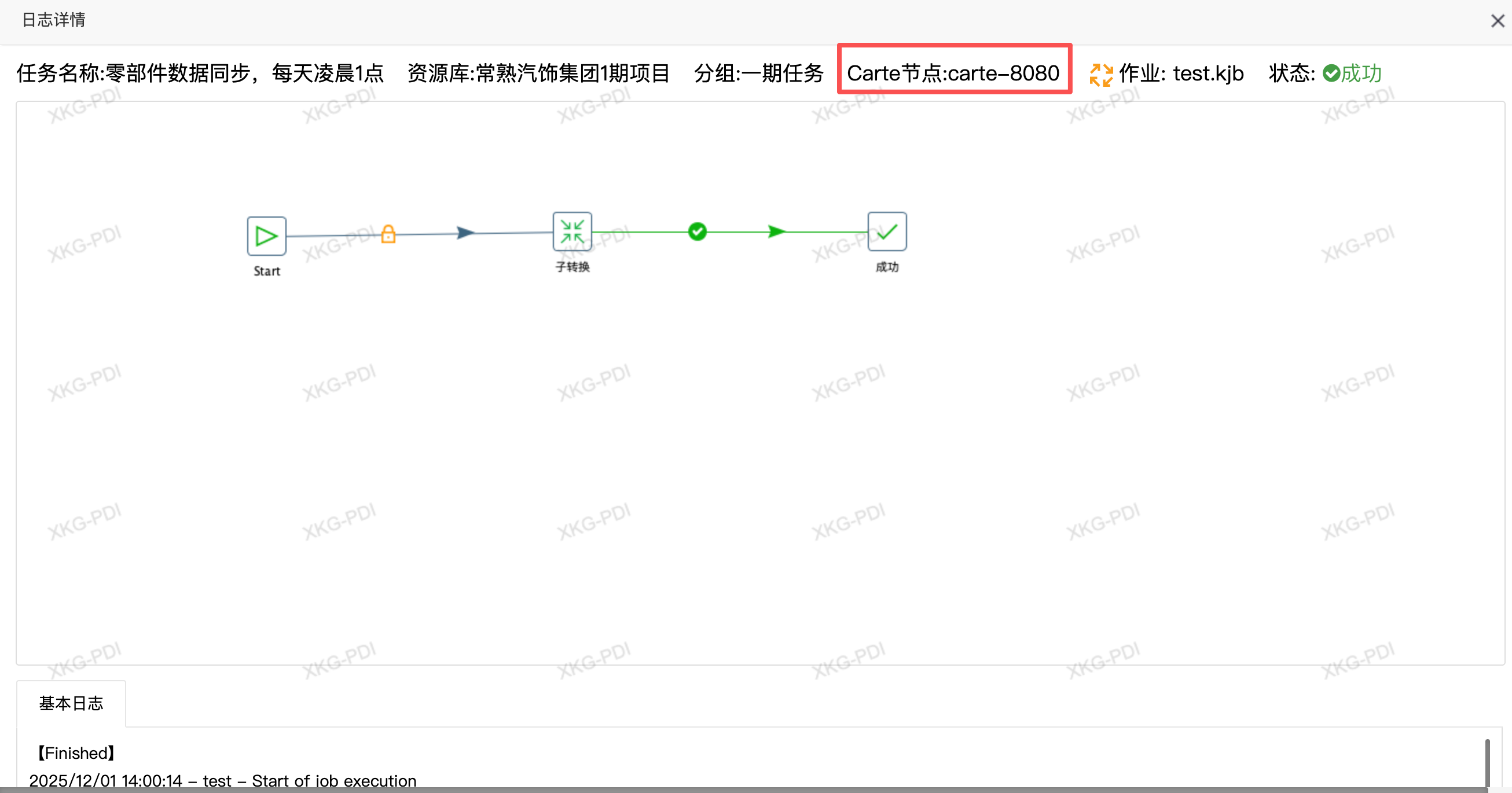 47fe12b8-3b59-4f7b-aca9-8fd71c42739c