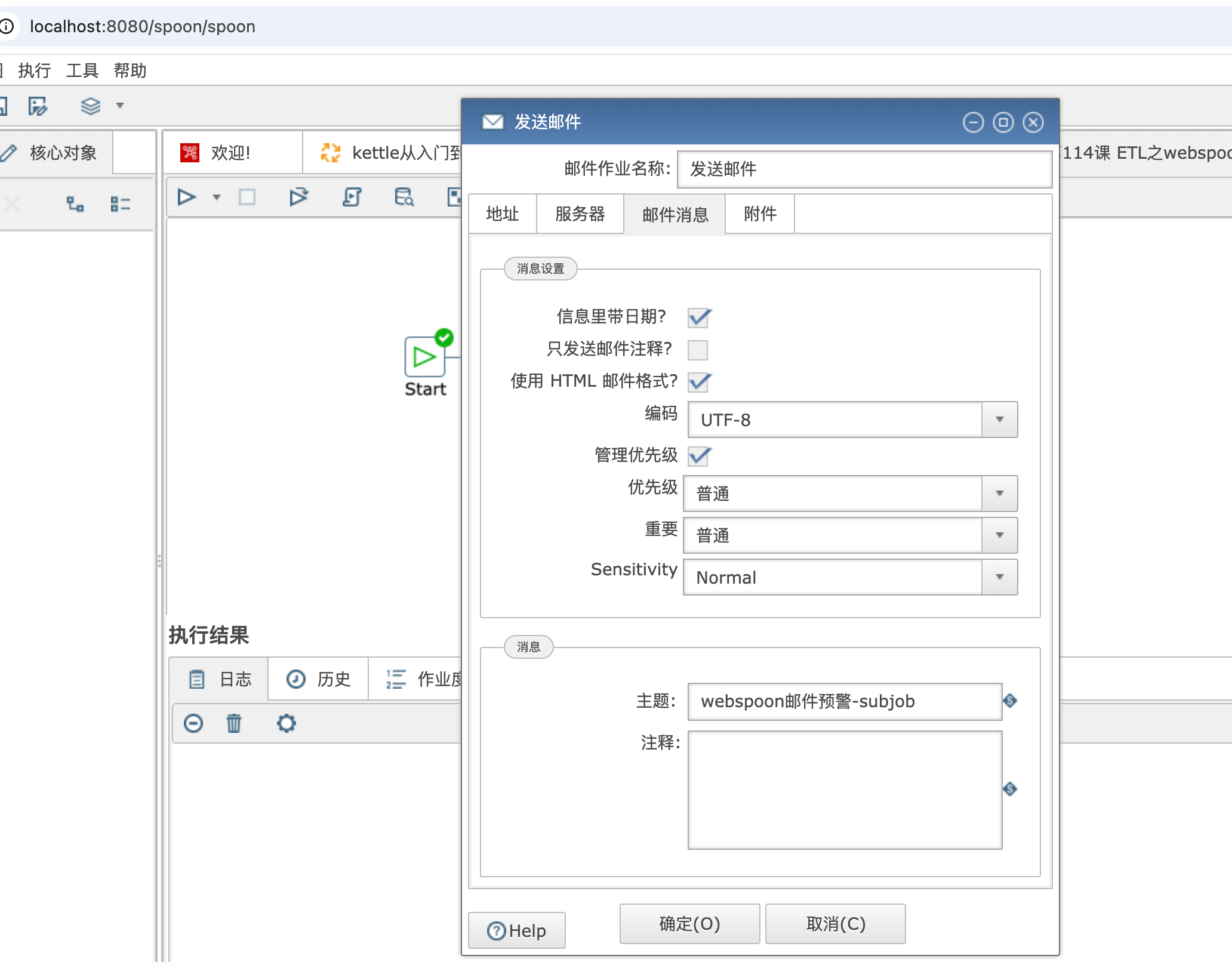 dbbcd992-2adb-474b-9e4f-3bb736179eec