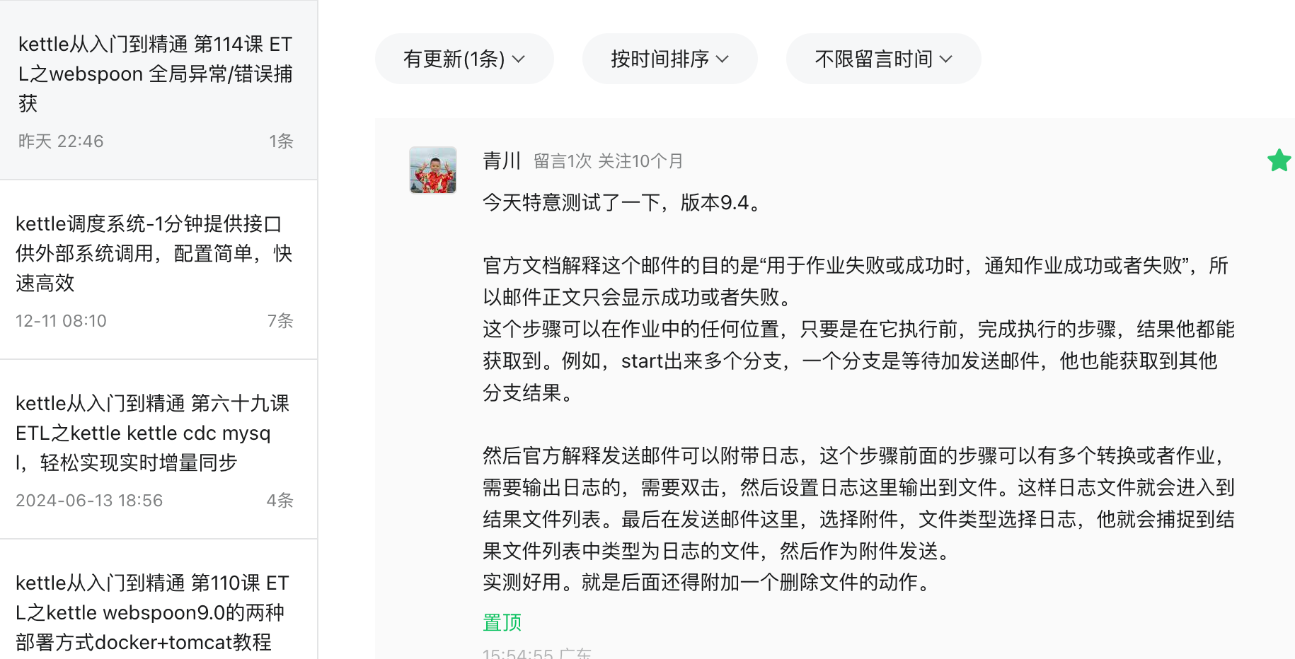 ba6392af-da6c-479c-b84c-e9c371d00019