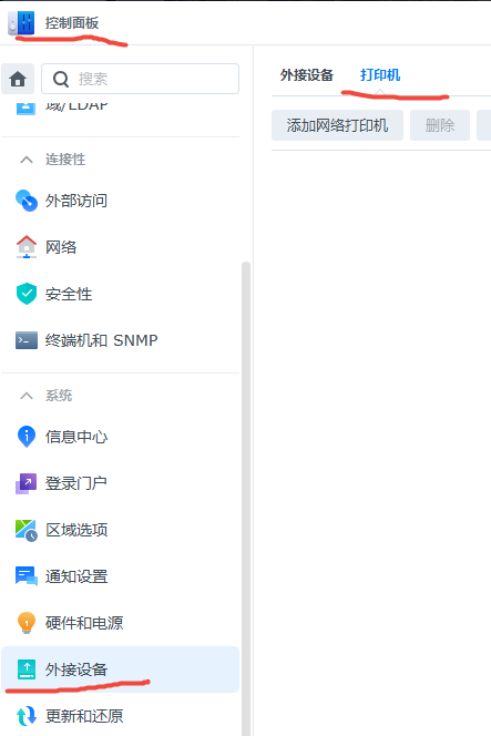 企业微信截图_17618814679919