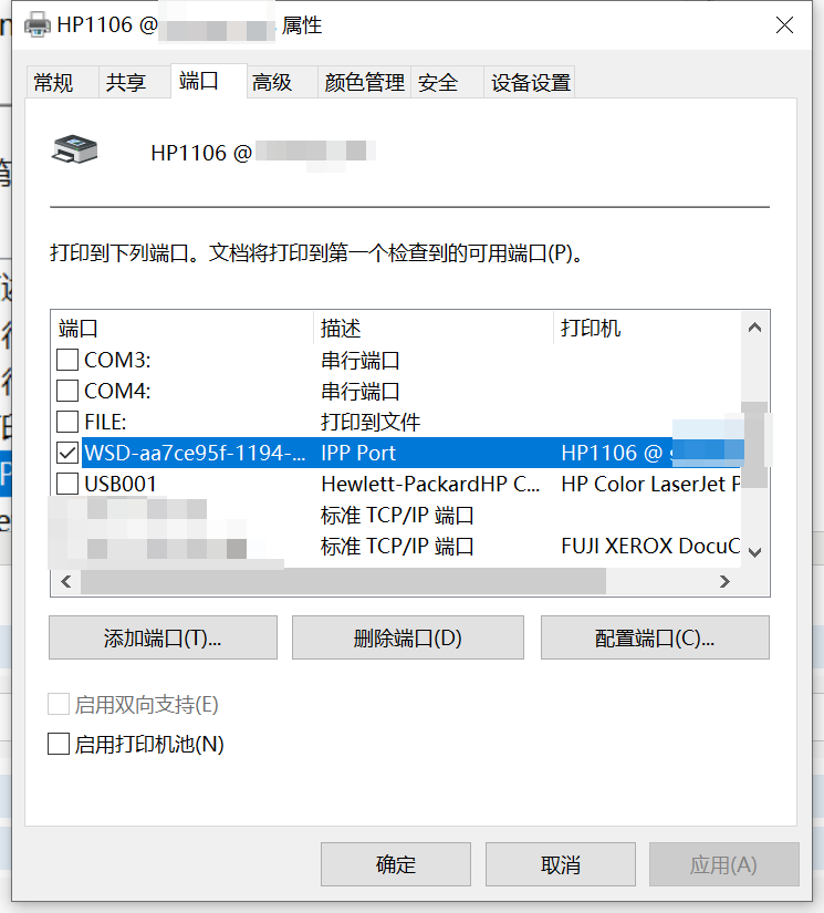 企业微信截图_17621864327110
