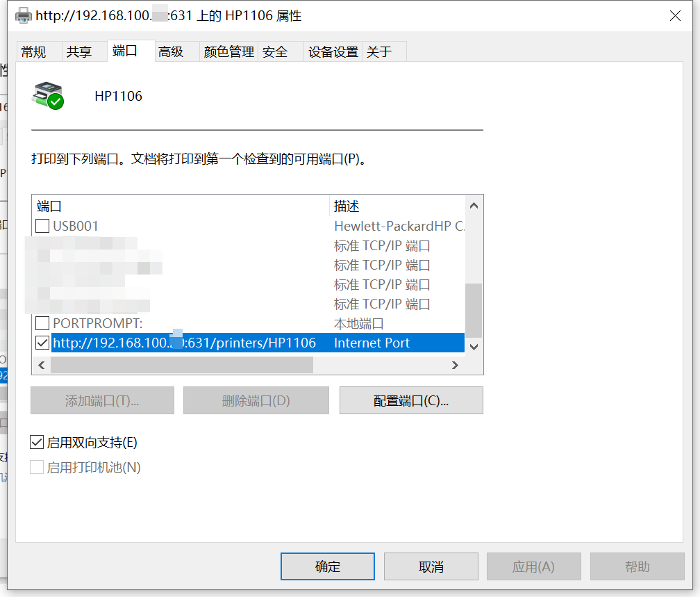企业微信截图_17621881688558