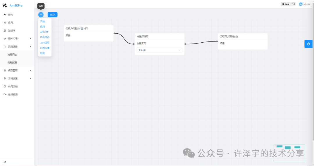 Blazor流程编排的艺术：深入Z.Blazor.Diagrams库的使用与实践