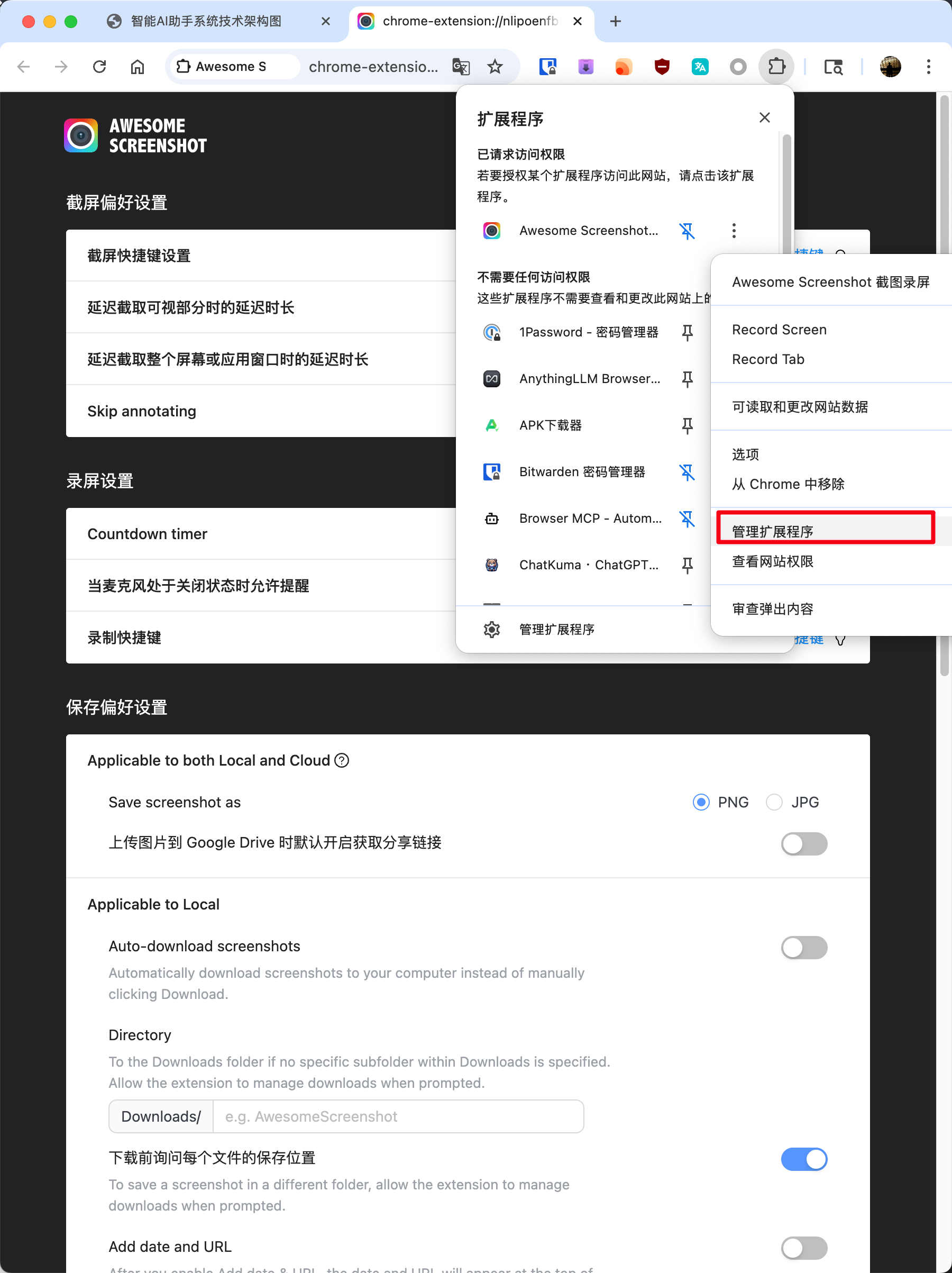 Google Chrome 2025-10-04 01.51.41 