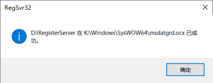 RegSvr32 DllRegisterServer SysWOW64