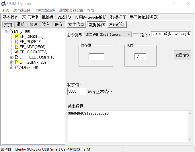 企业微信截图_17629176053091