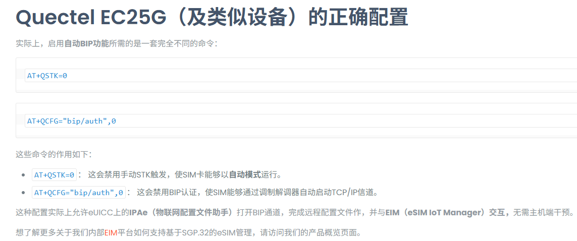 企业微信截图_17679232828755