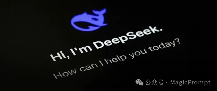 这份DeepSeek免费资源清单请收好（手慢无）