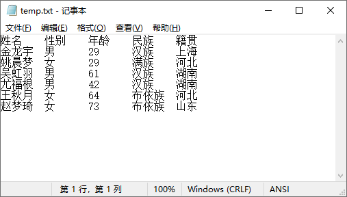 ExcelConvert【Excel转换为XML JSON HTML CSV TXT】