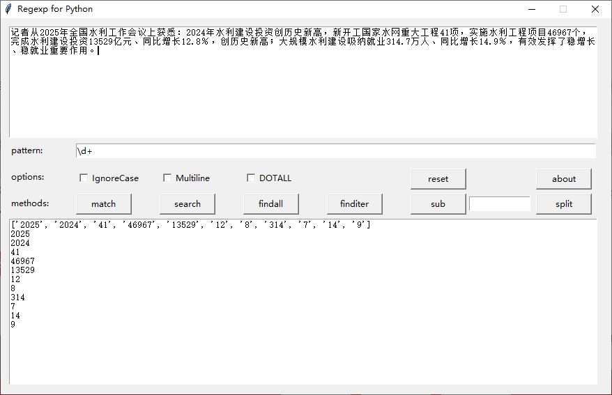 Regexp for Python