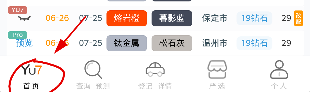 涂鸦_Screenshot_2025-07-26-11-01-22-236_微信