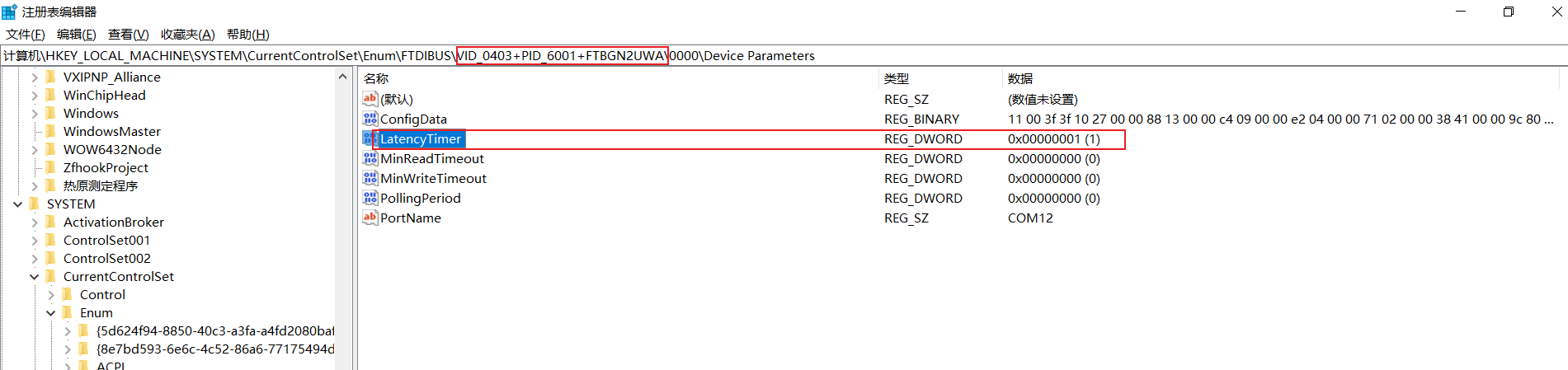 串口属性中的BM延时计时器问题