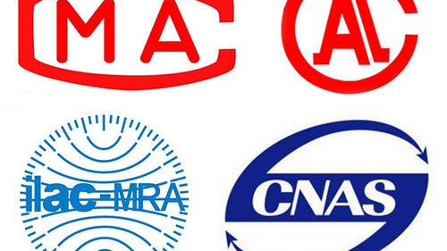 什么情况下软件测试报告使用CNAS/CMA标识?哪种情况软件测试报告要加盖CMA印章