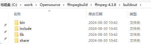 Windows10使用MSYS2和VS2019编译FFmpeg详解