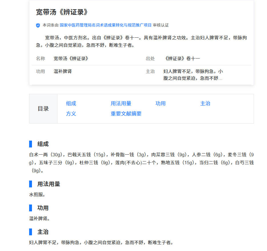 Snipaste_2025-12-12_09-46-44