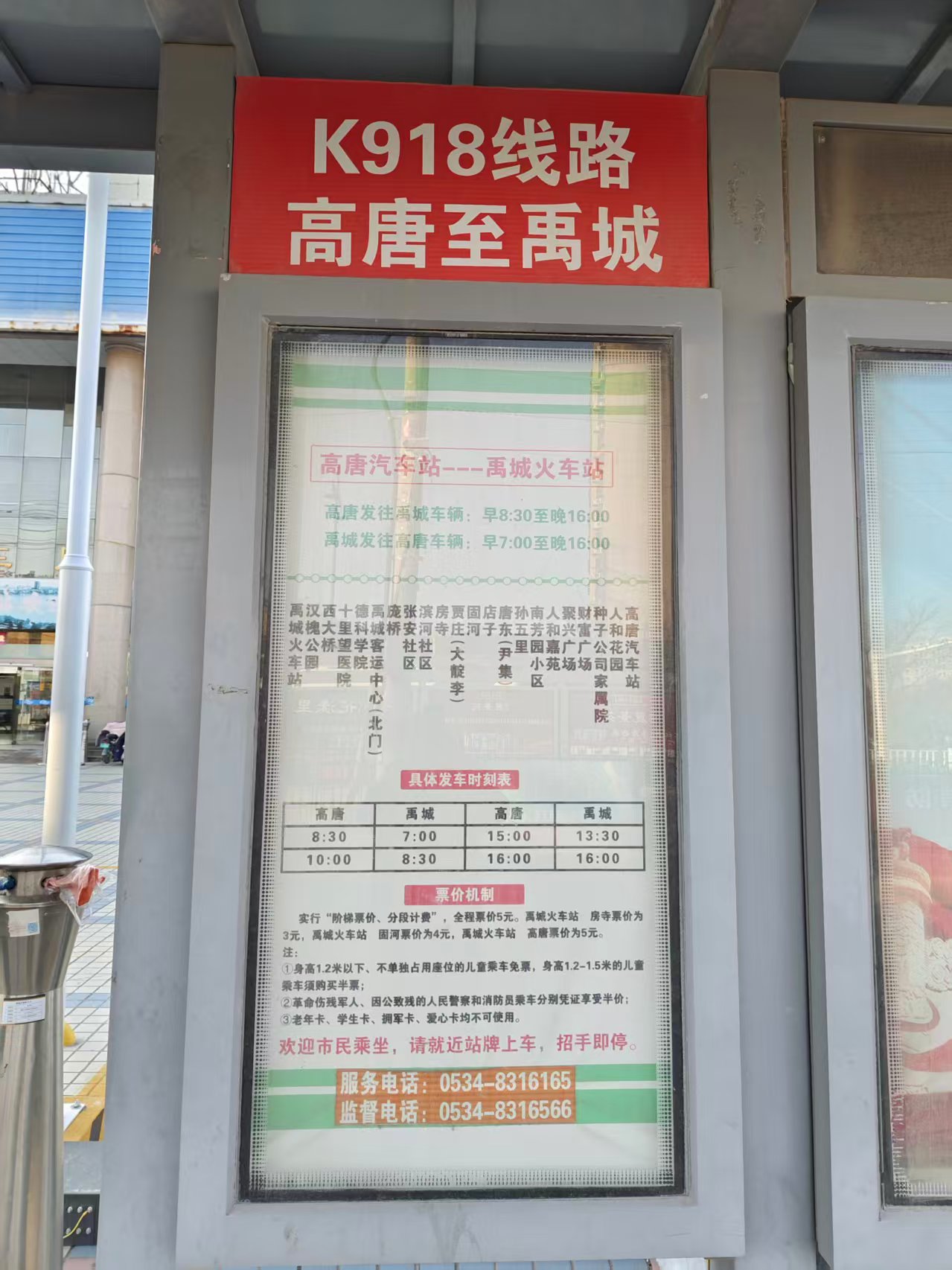 微信图片_20260201082259