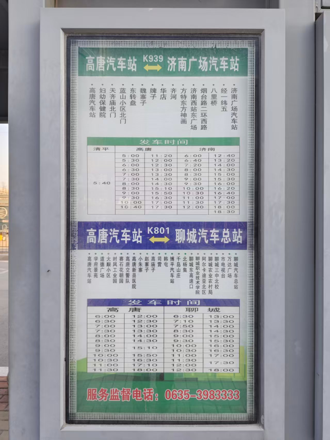 微信图片_20260201082306