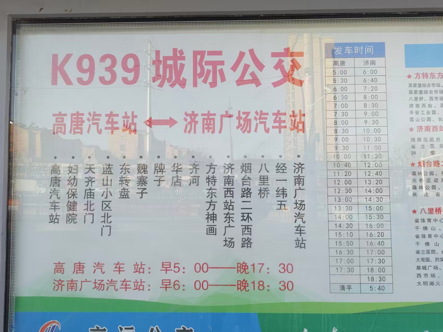 微信图片_20260201082311