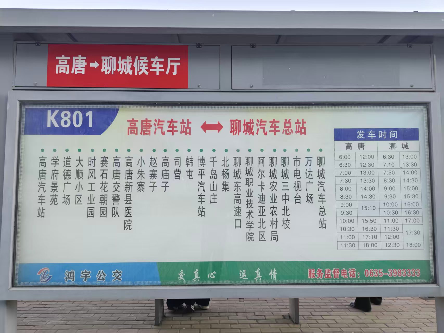 微信图片_20260201082316