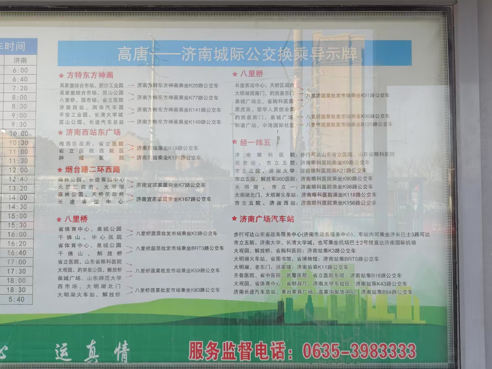 微信图片_20260201082320