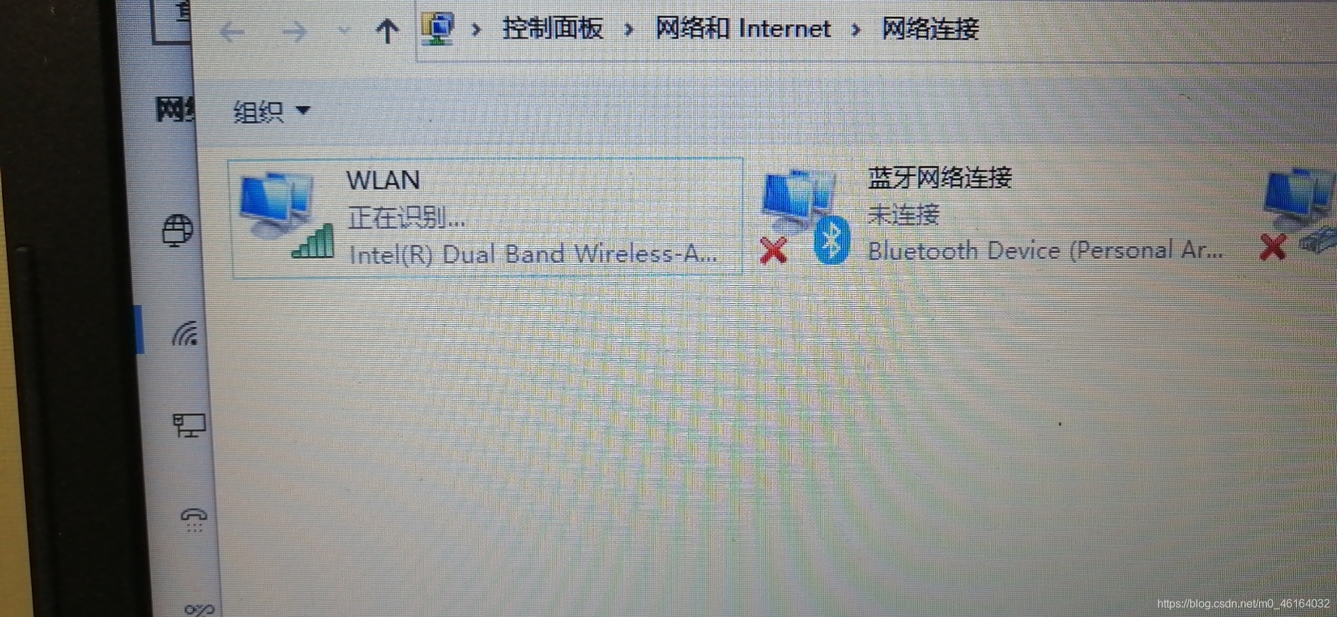 电脑连接热点显示无法连接到这个网络(win10电脑连接热点显示无法连接到这个网络)