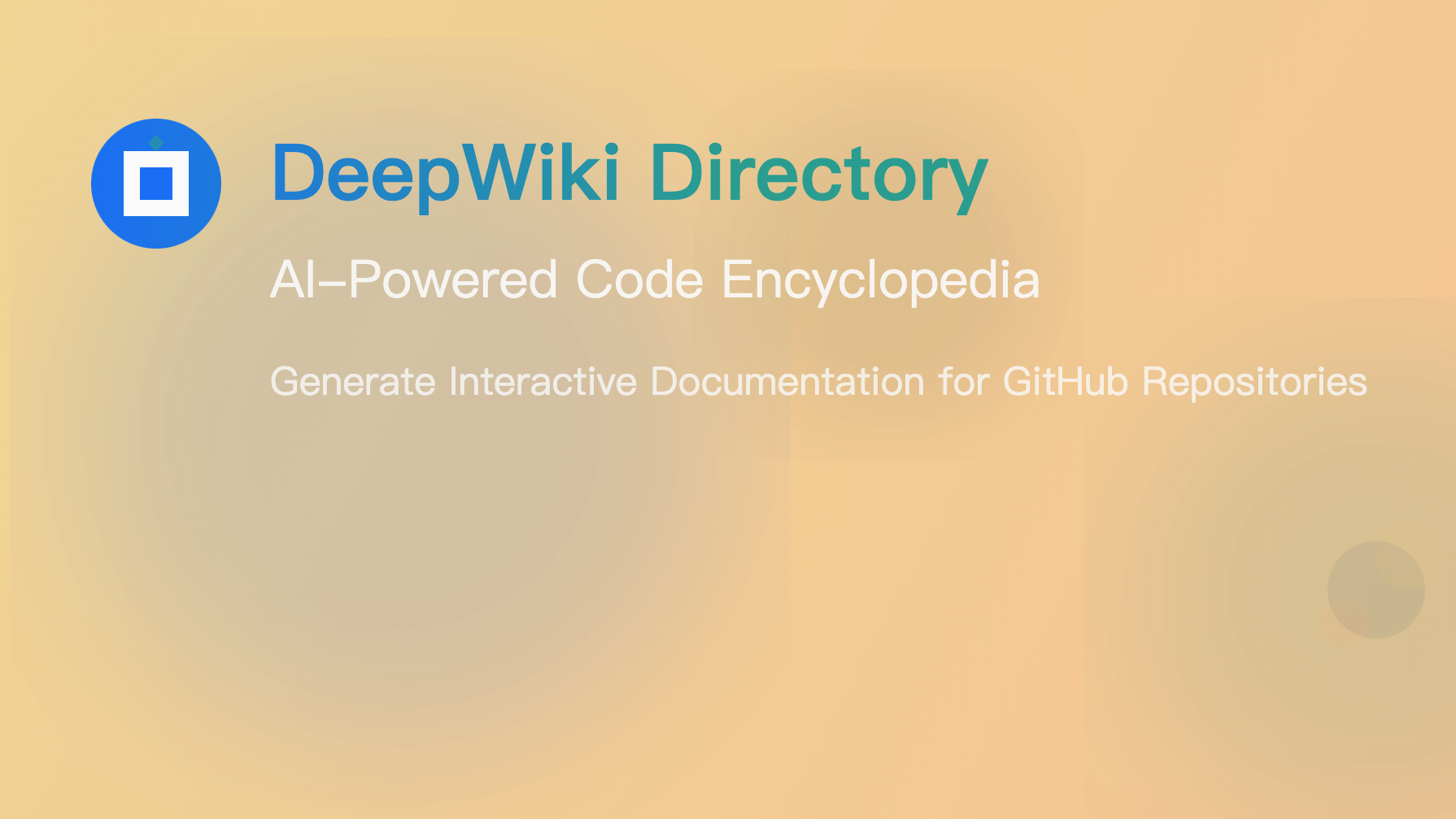 DeepWiki：AI 驱动的代码文档革命