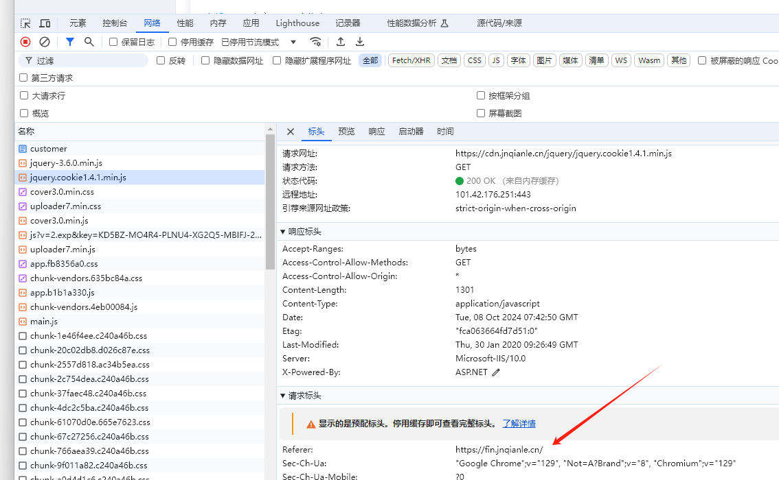 IIS 配置referer 请求筛选_请求拒绝