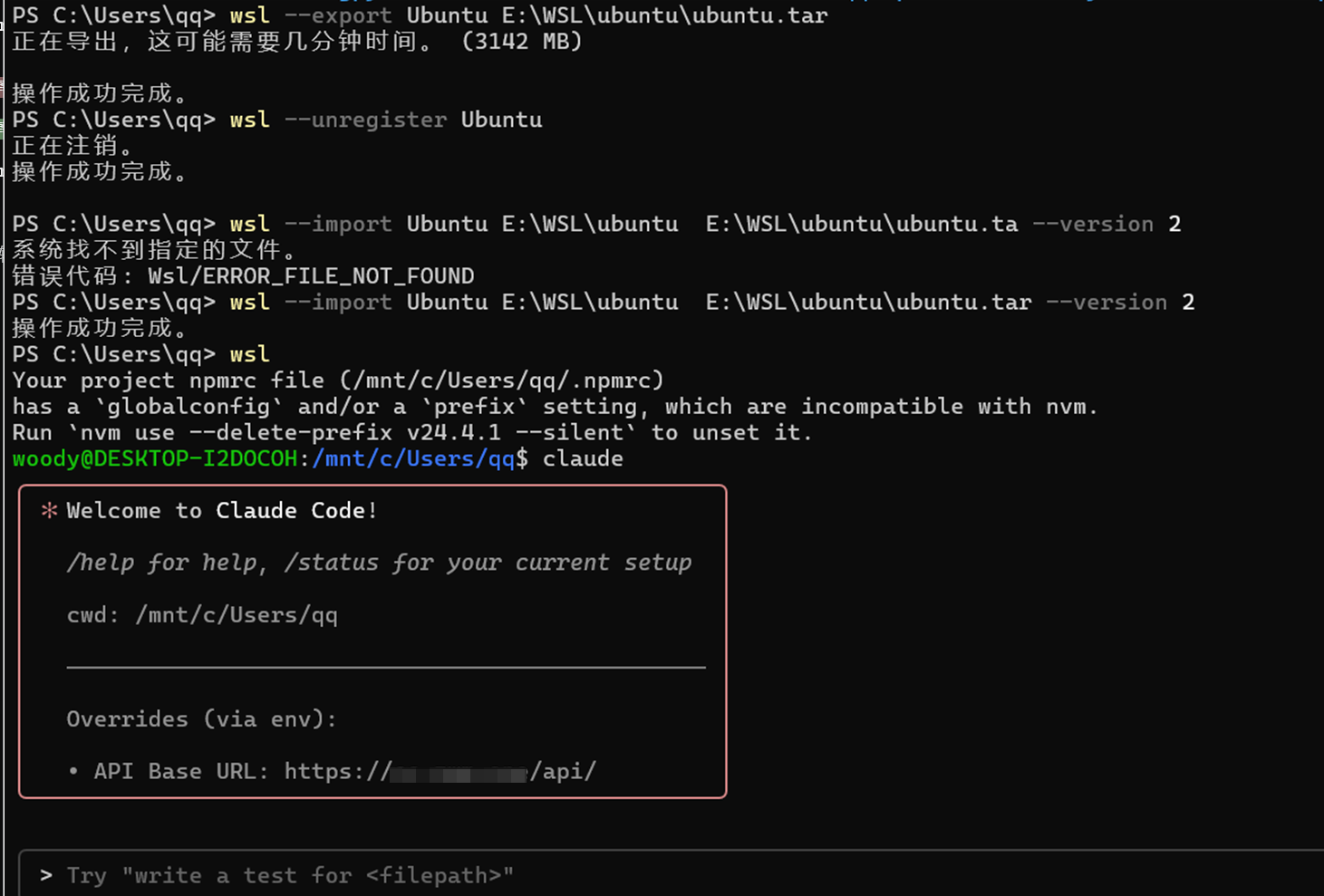 企业微信截图_1754289010702