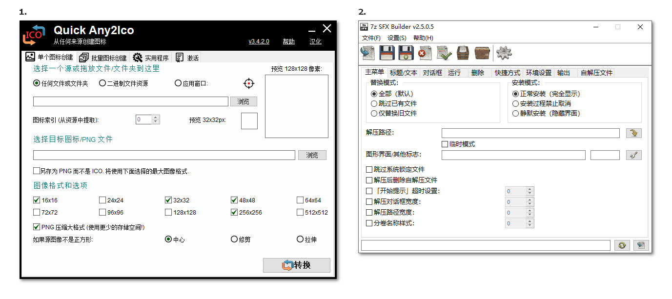 ; 自动设置电脑快捷键的AutoHotkey脚本程序源代码 2025年1月1日