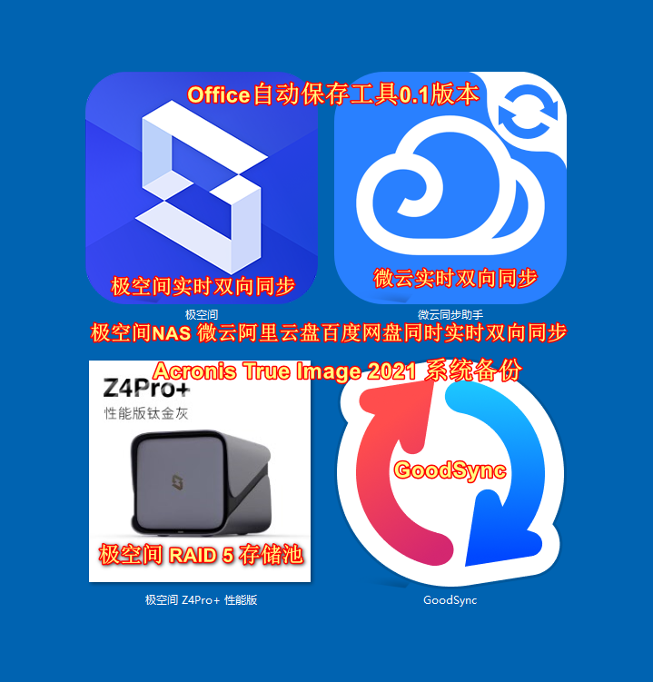 头像图标标志徽标-2025年8月23日 - 副本