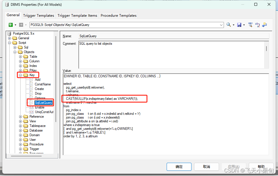 PDshell16反向pgsql中 Unable to list the columns. SQLSTATE = 22003不良的类型值 short : t 的解决方案