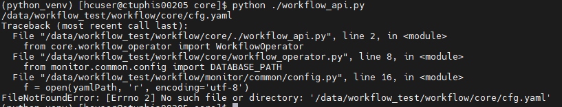 python读取yaml配置文件的方法
