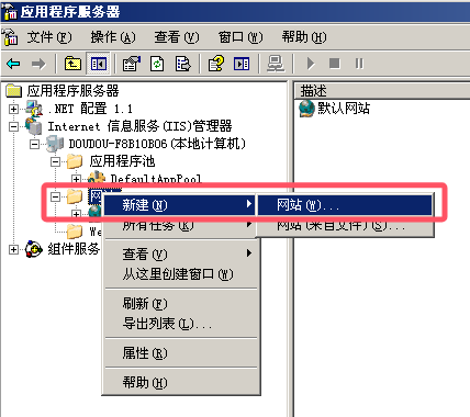 在 Visual Studio 2022 中，開發 ASP.NET 網站並在 Windows Server 2003 中進行部署