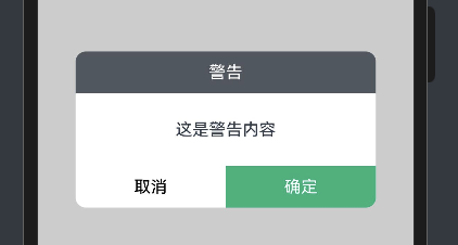 鸿蒙项目实战（三）：自定义弹窗开发实践