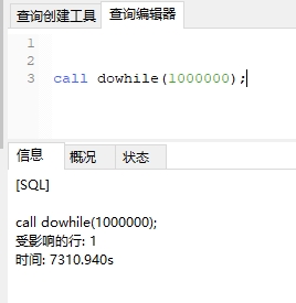 耗时 2小时啊_20251122085434