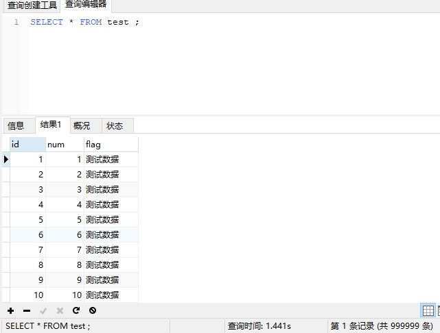 微信截图_20251122090055