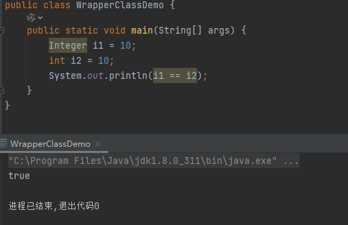 【Java 温故而知新系列】基础知识-03 基本类型对应之包装类