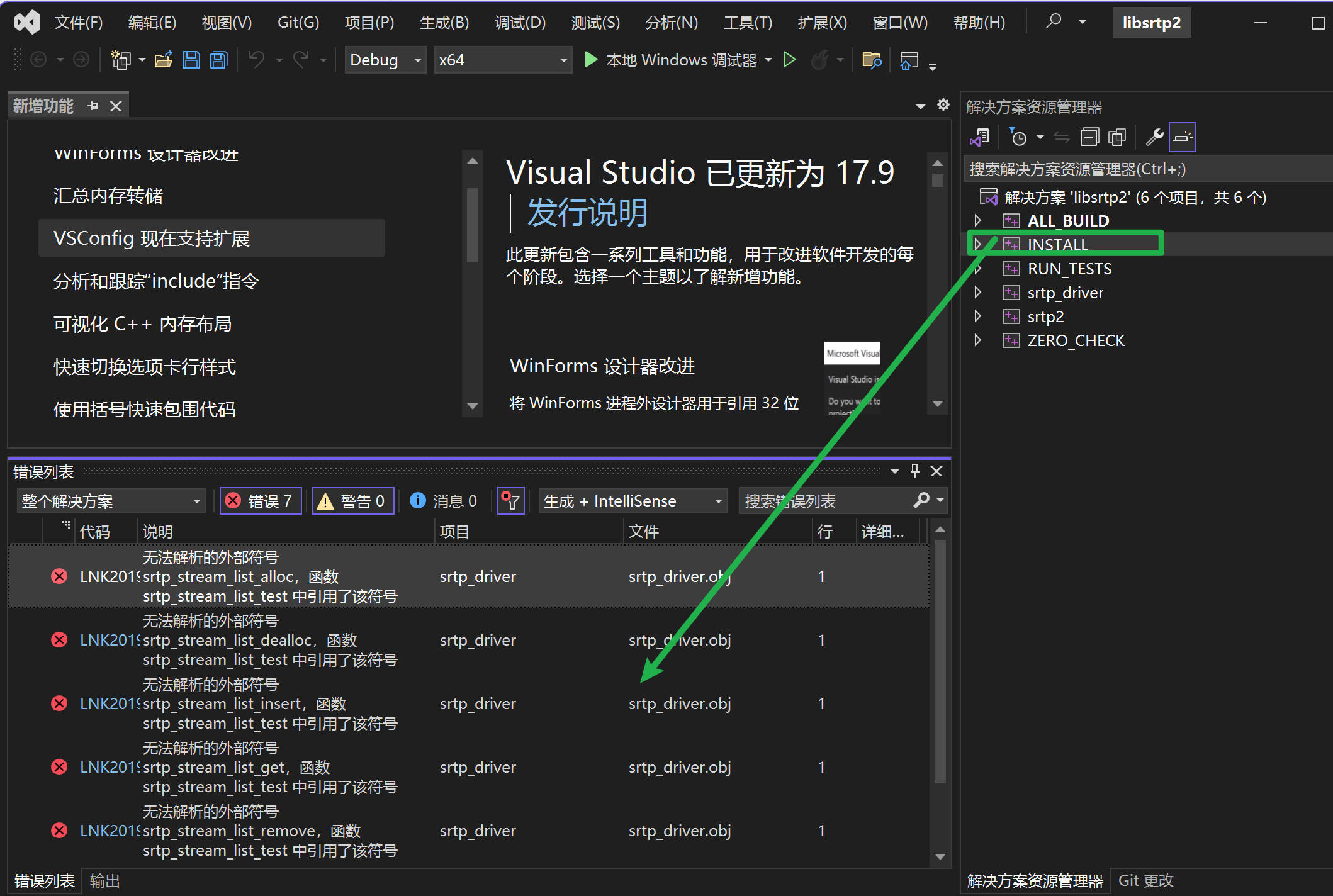 windows编译ZLMediaKit流媒体服务webrtc