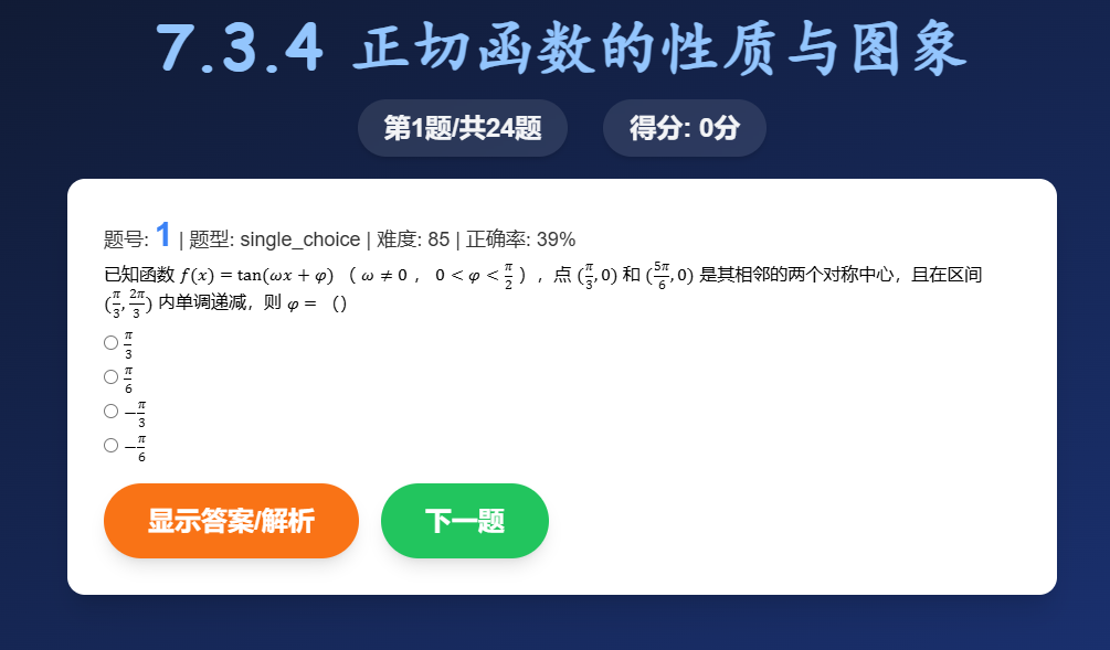 Snipaste_2025-07-30_09-14-59