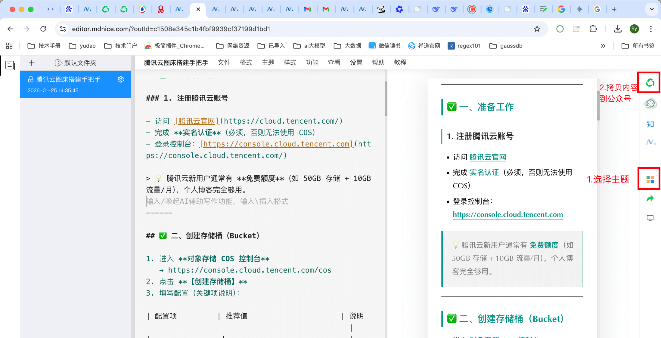 image-20260125153748171