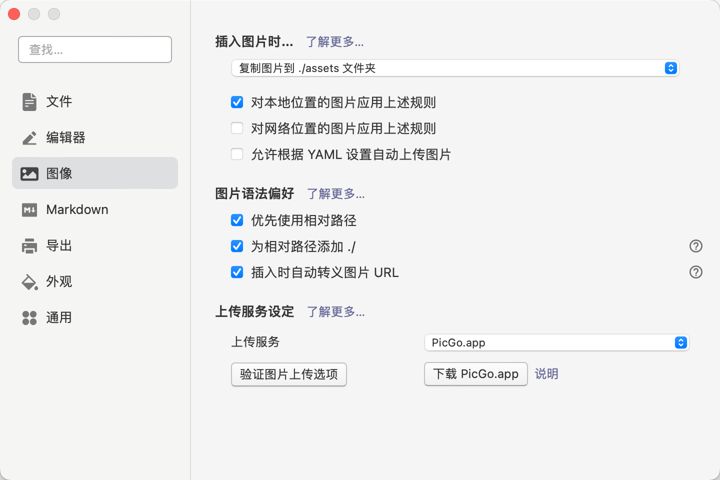 image-20260125194447952