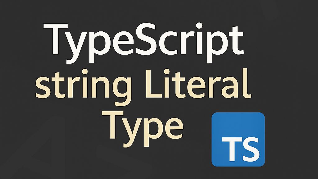 TypeScript的字符串字面量类型